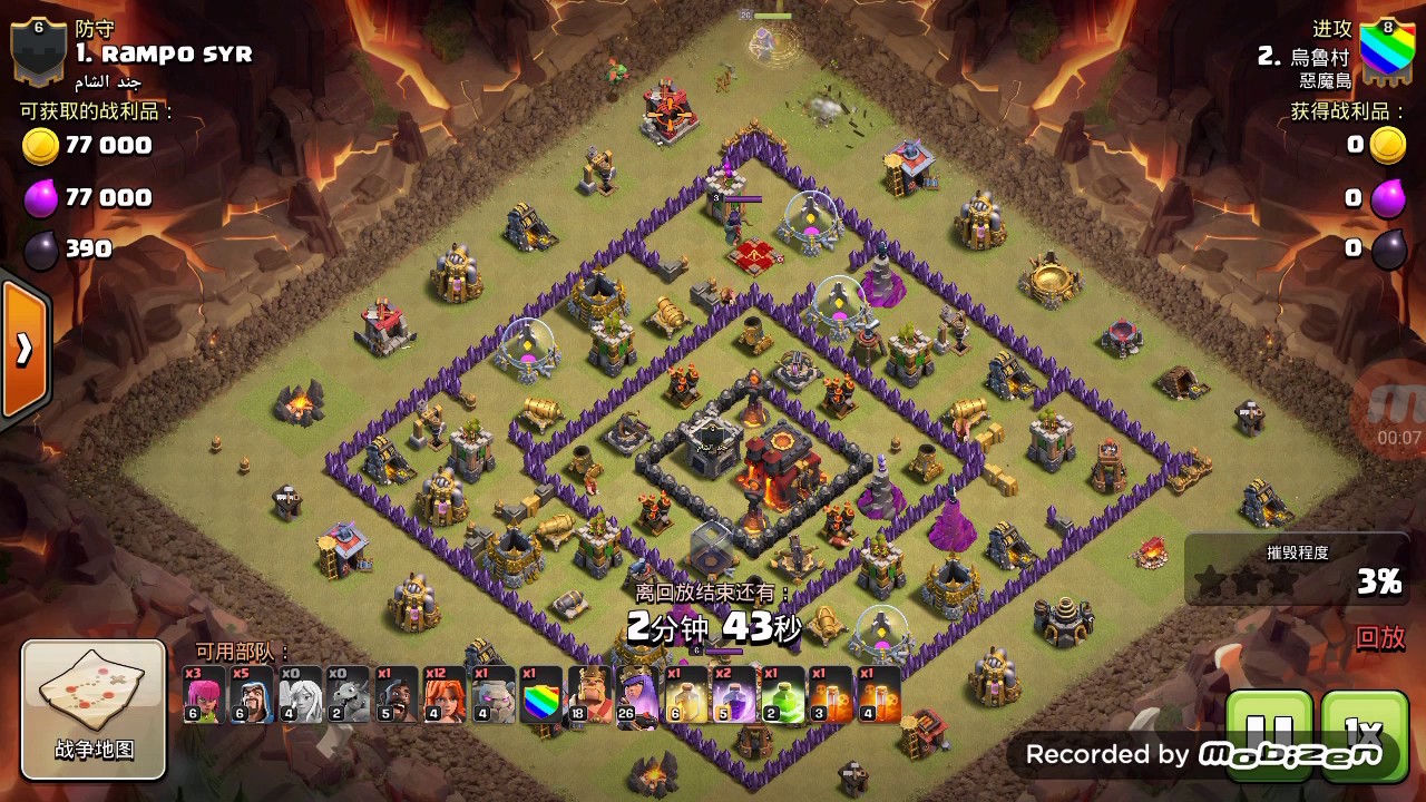 [COC]9本天女石武藍胖屌打10本初回字陣