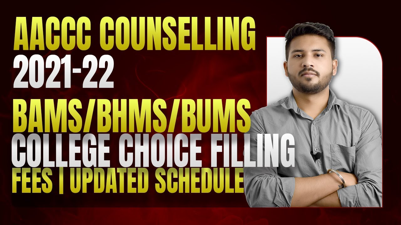 AACCC Counselling 2021-22 | BAMS/BHMS/BUMS College Choice Filling 🤩🤩| Fees | Updated Schedule