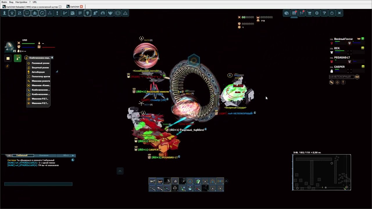 Darkorbit ru456/Продолжение следует...