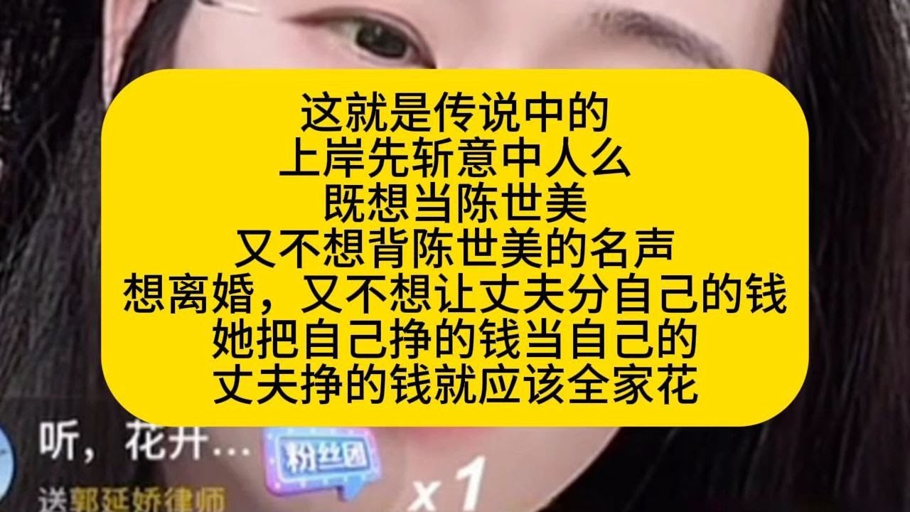 我收入是我老公的5倍，他负责养家养小孩，我负责擦边搞钱，家庭支出全部由老公负责，我该如何让他净身出户