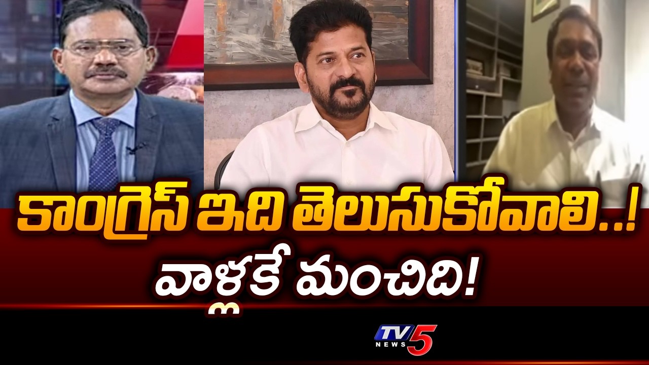 BRS Rakesh Sensational Comments On Congress Govt | CM Revanth | Telangana Municipal Election | Tv5