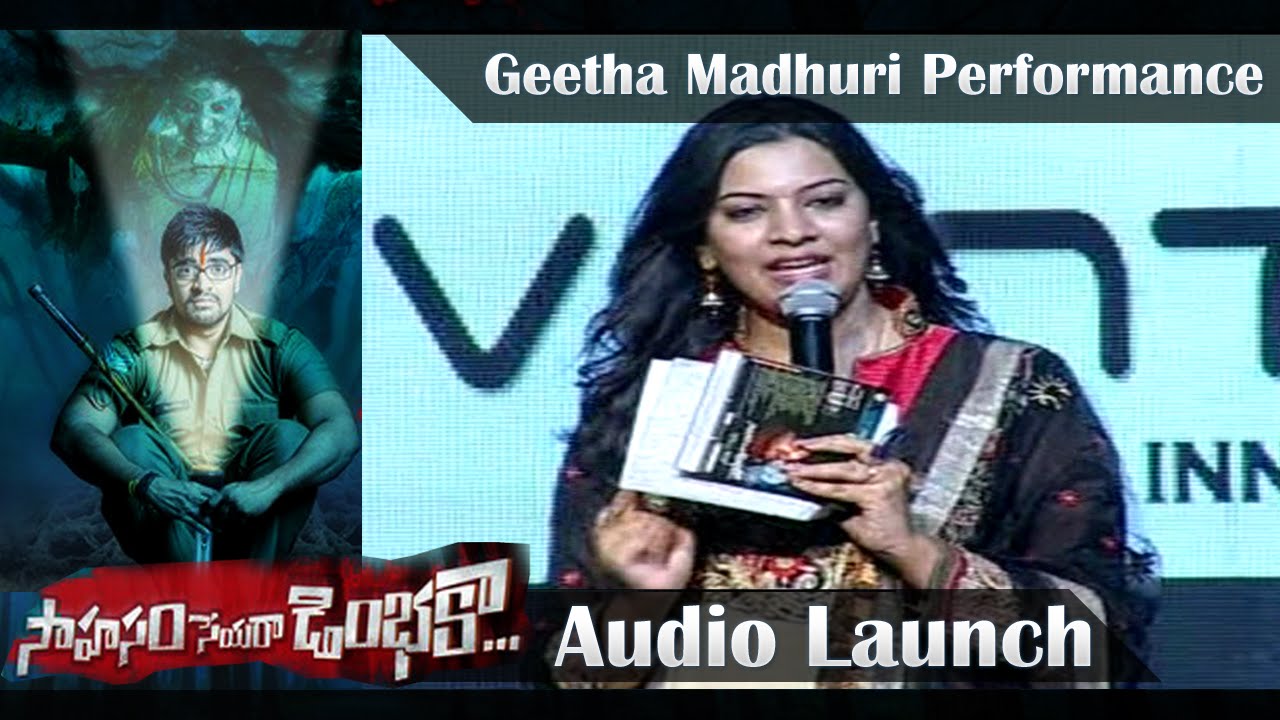 Geetha Madhuri Performance at Saahasam Seyara Dimbaka Movie Audio Launch