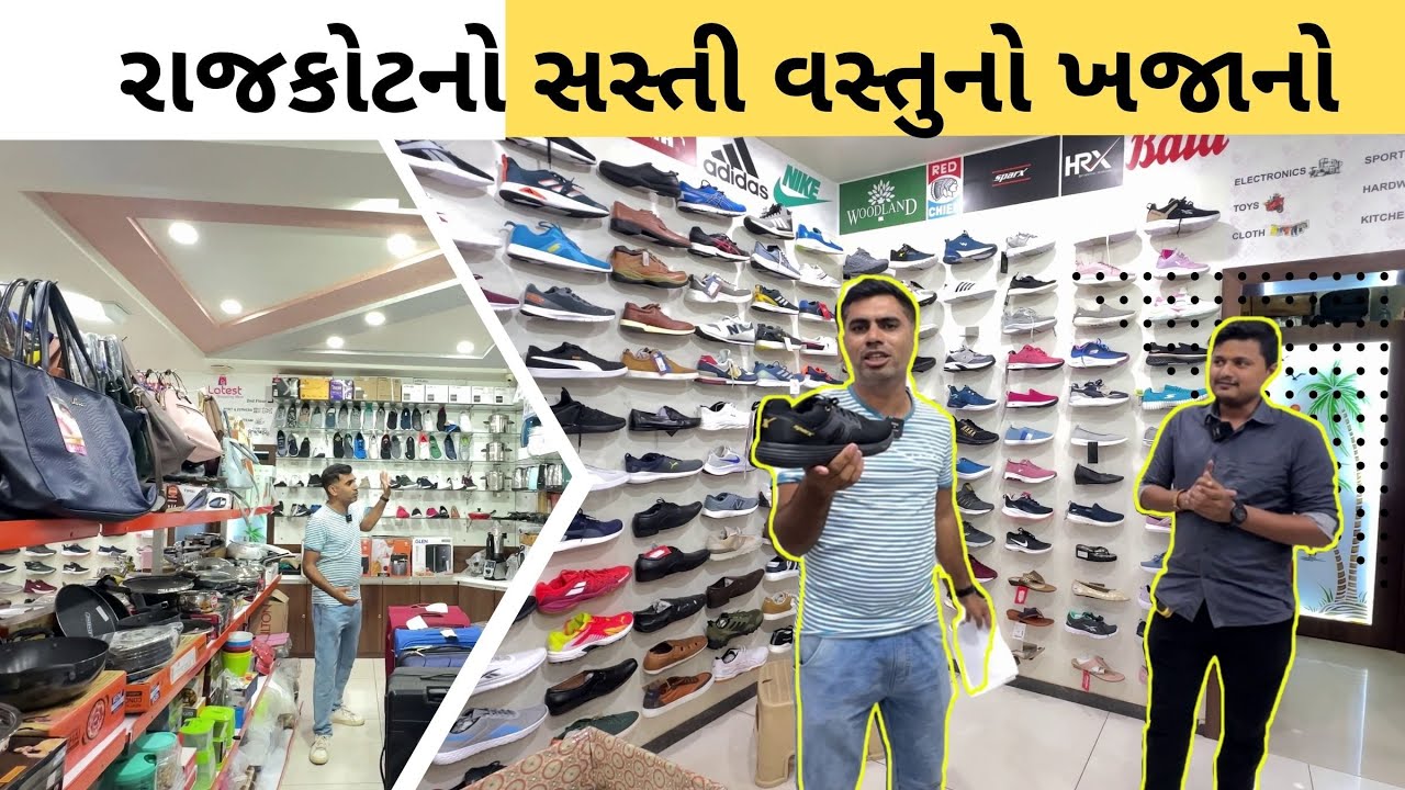 ઓનલાઇન કરતા પણ સસ્તું 50% સુધી ના ડિસ્કાઉન્ટ અને બિલ સહીત | રાજકોટ લેટેસ્ટ મોબાઈલ | Rajkot