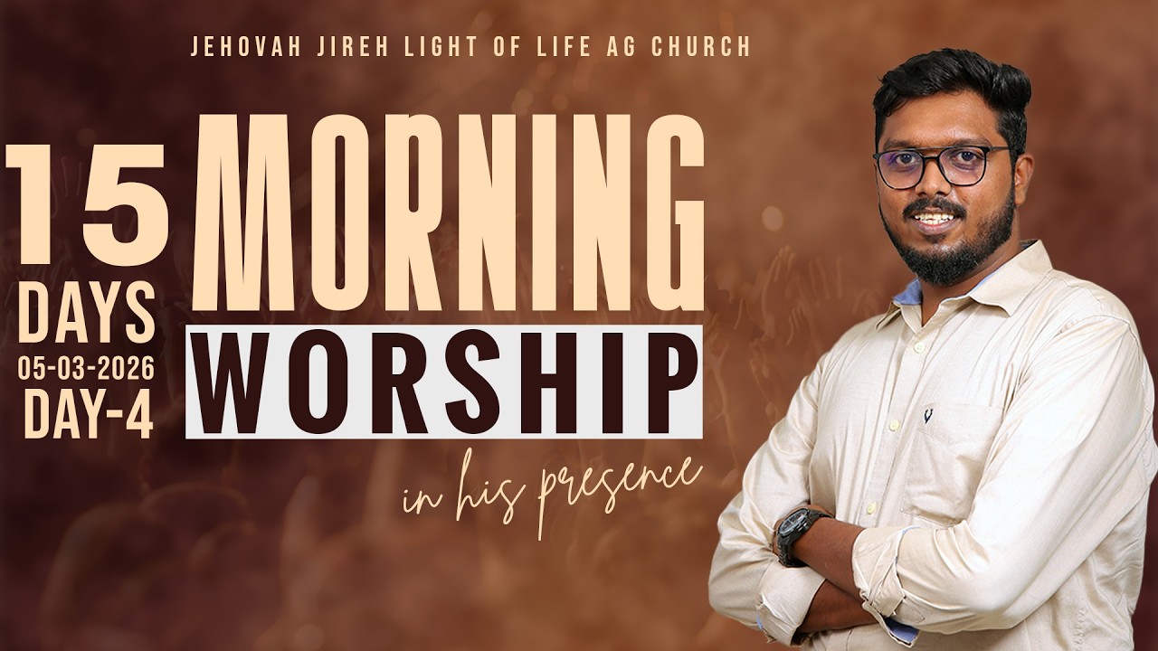 🛑 LIVE | DAY-4 MORNING PRAYER | FASTING PRAYER | 04-03-2026