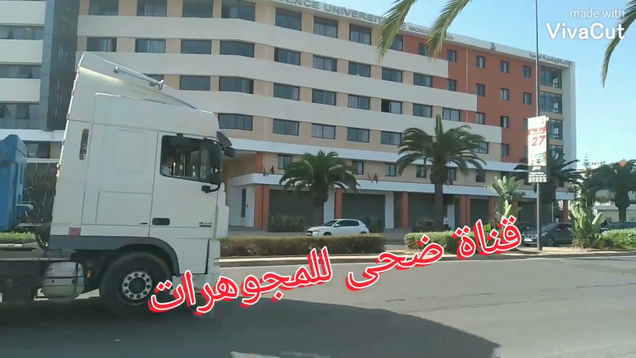 اثمنةالسكن بدارالطالب 💸بالمحمديةResidences Universitaires Mohammedia