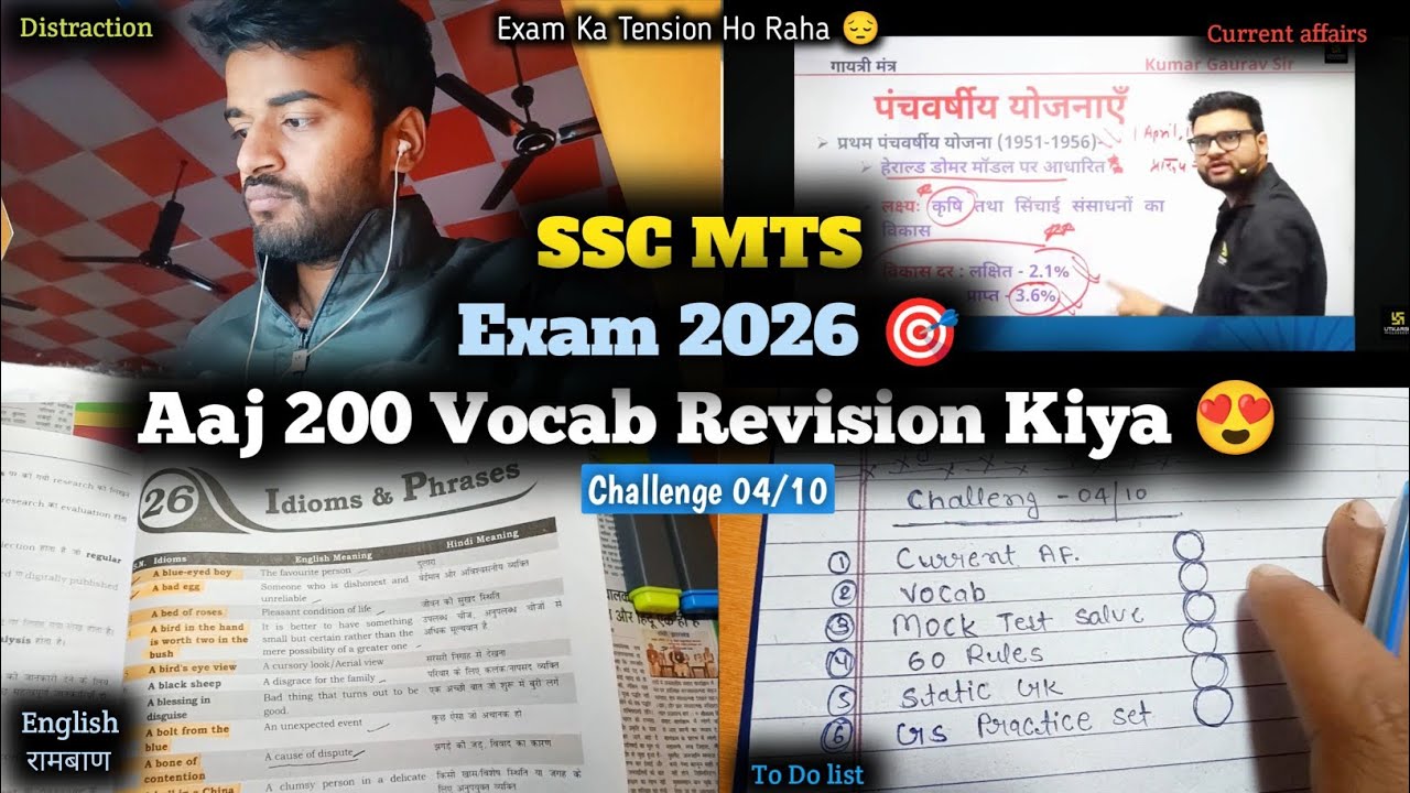 SSC MTS 2026 📚 Aaj 200 Vocab Revision Kiya 😍 #ssc #sscmts #studymotivation 
