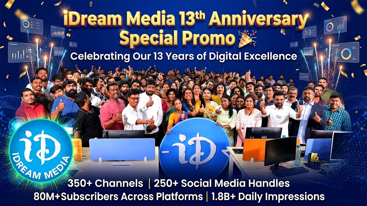 iDream Media 13th Anniversary Special Promo 🎉 | Celebrating Our 13 Years of Digital Excellence.