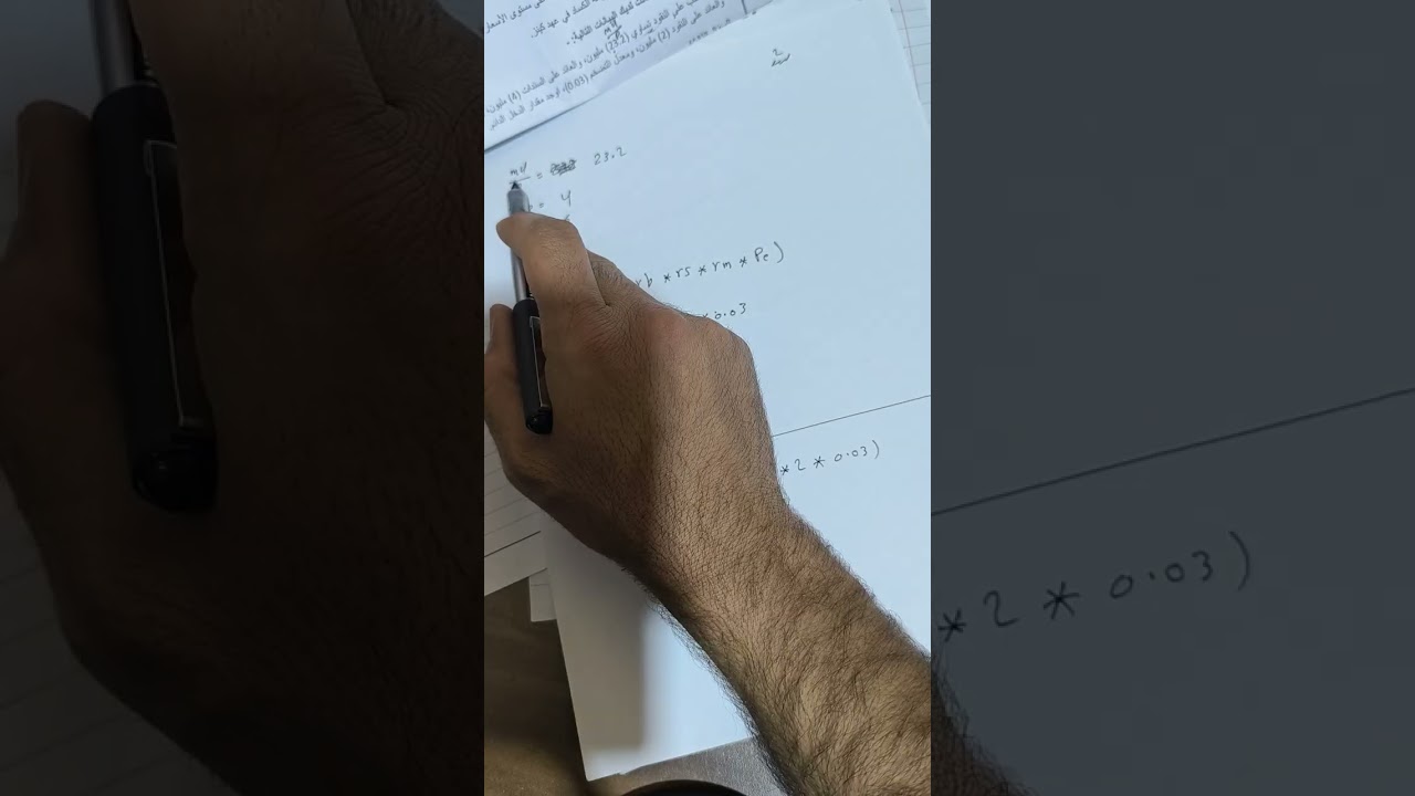الجانب العملي من ماده السياسات علوم مالية. مرحله الثالثة 