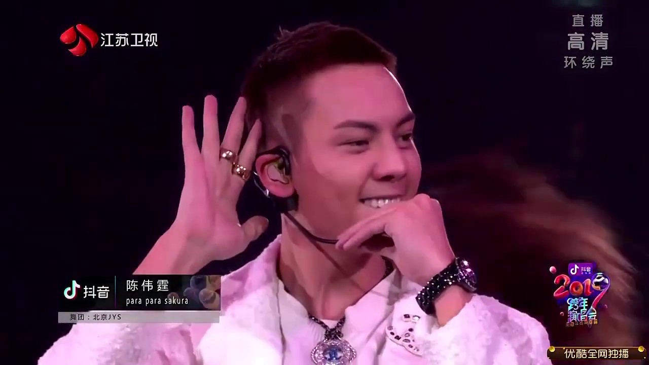 [Live] William Chan- 