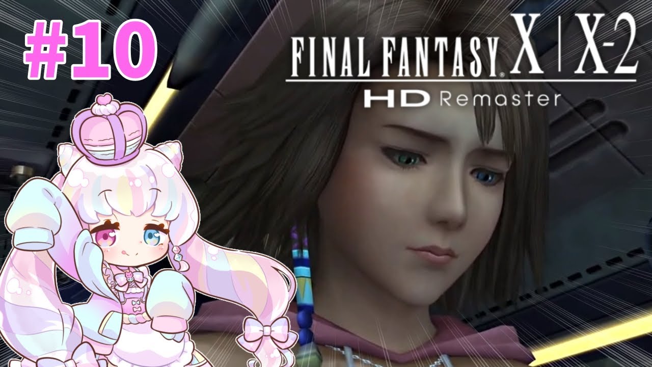 【ゆめかわ系Vtuberが挑む！】完全初見FF10-2【#10】
