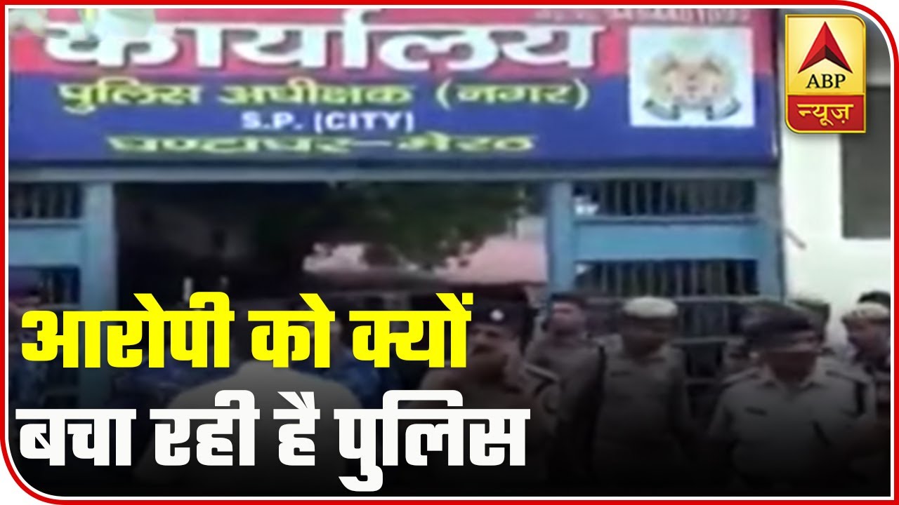 ABP News Impact: Police Register FIR In Meerut Restaurant Case | ABP News