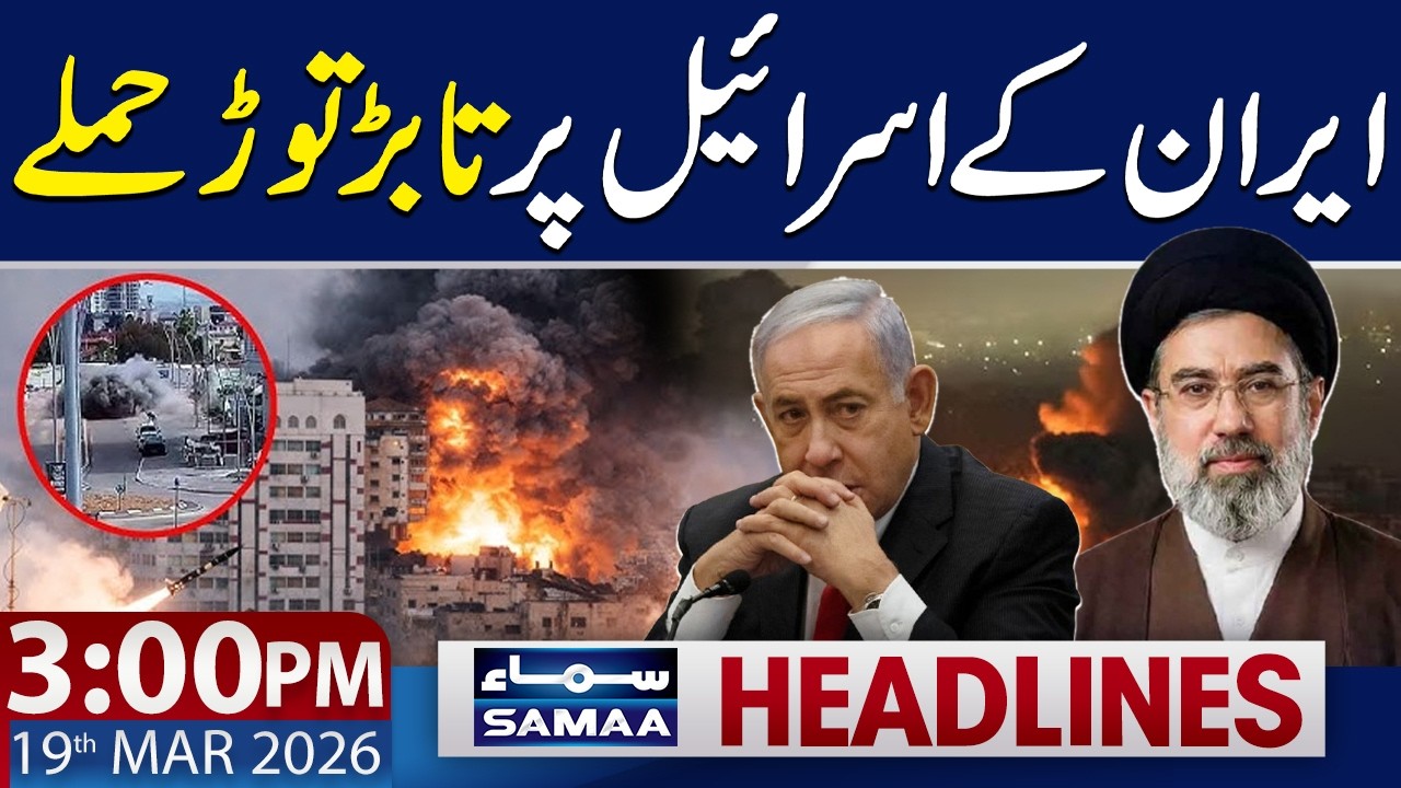 Iran Missile Attack on Israel | War Escalation & Tel Aviv Under Fire | 3 PM News Headlines