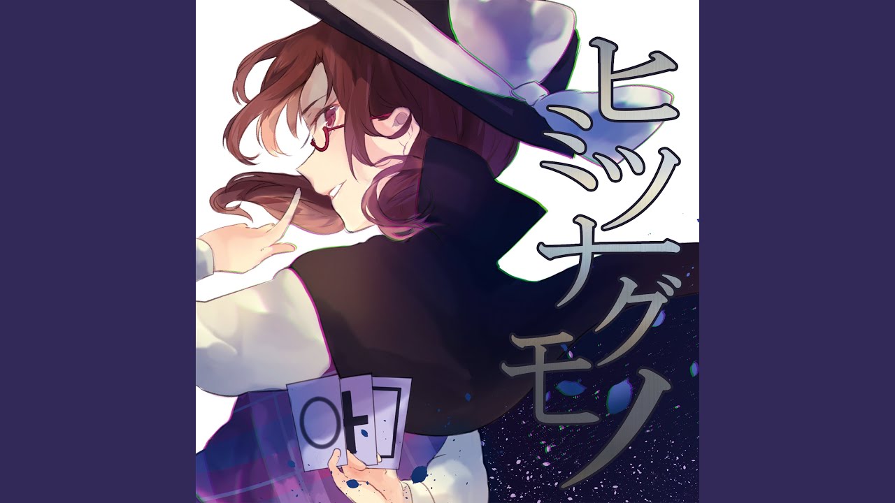 永遠幻想