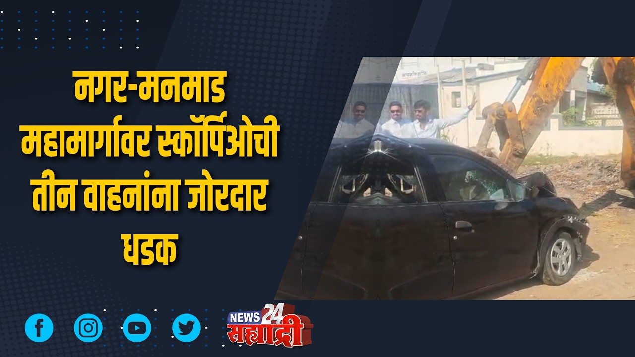 शहराची खबरबात । ​महापालिकेत सत्तावाटप निश्चित; महापौर राष्ट्रवादीकडे तर उपमहापौर भाजपकडे