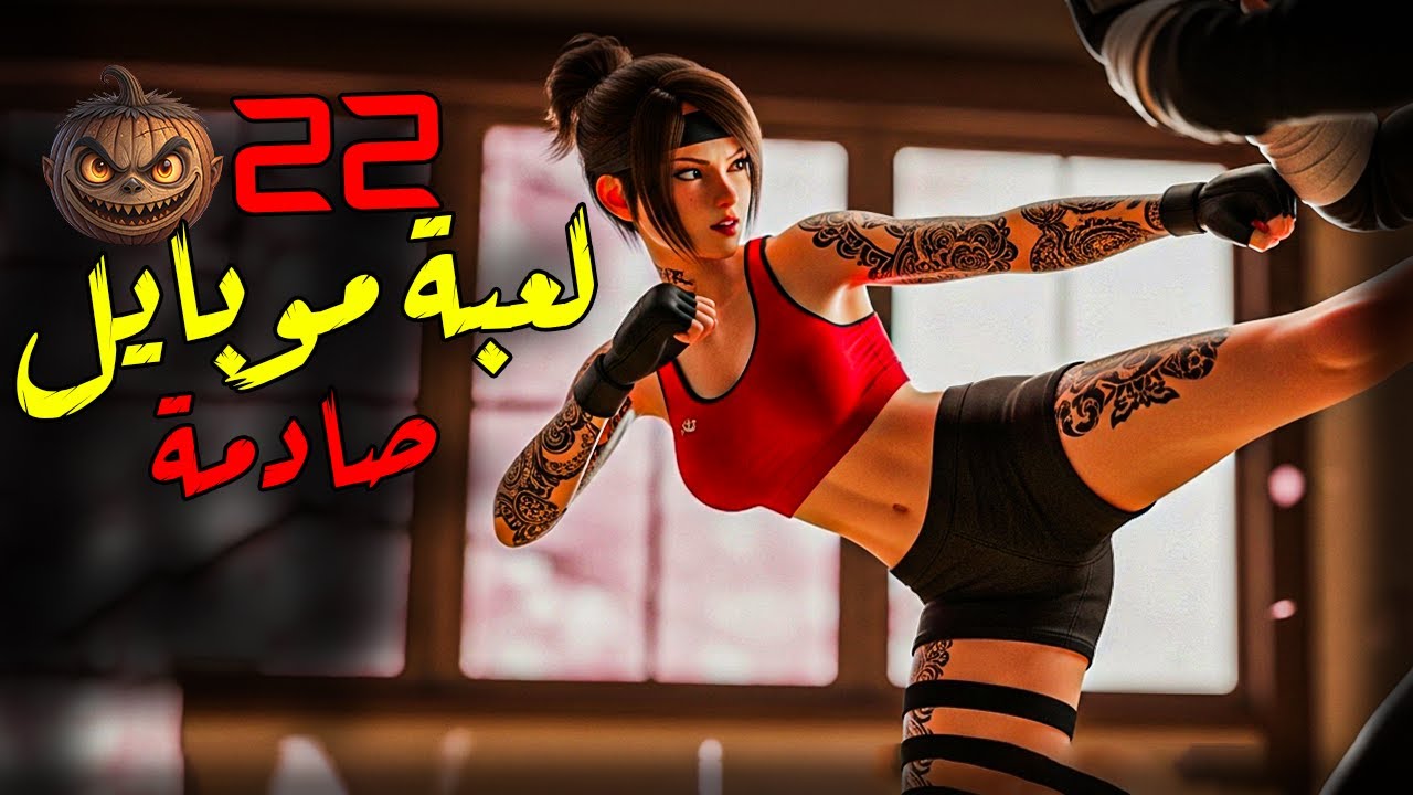 22 أضخم لعبة موبايل جديدة  2025! 🤯 | العاب عالم مفتوح |العاب استراتيجية مجانية