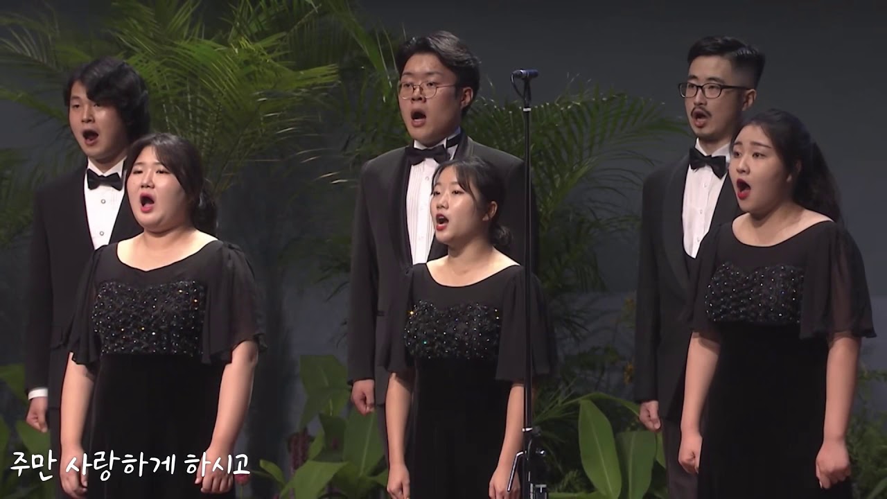 믿음의 고백 (이율구) - 중앙대학교 찬양선교단