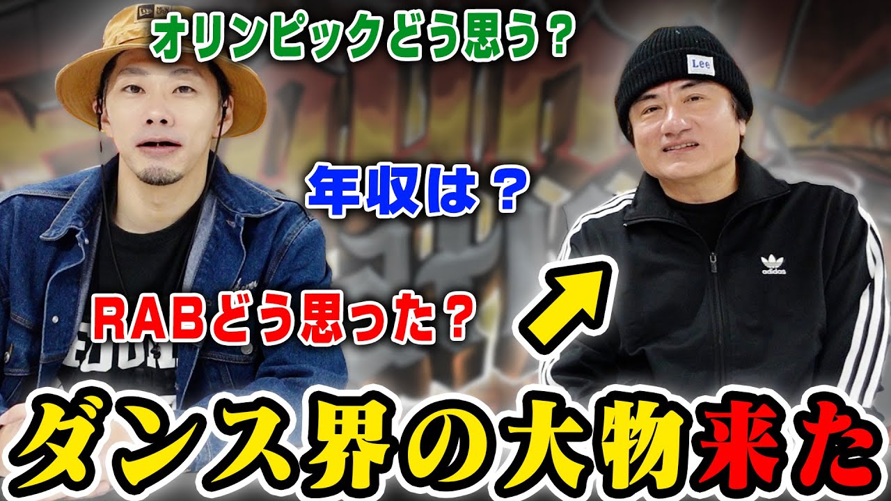 マシーン原田さんに聞けないこと聞いてみた