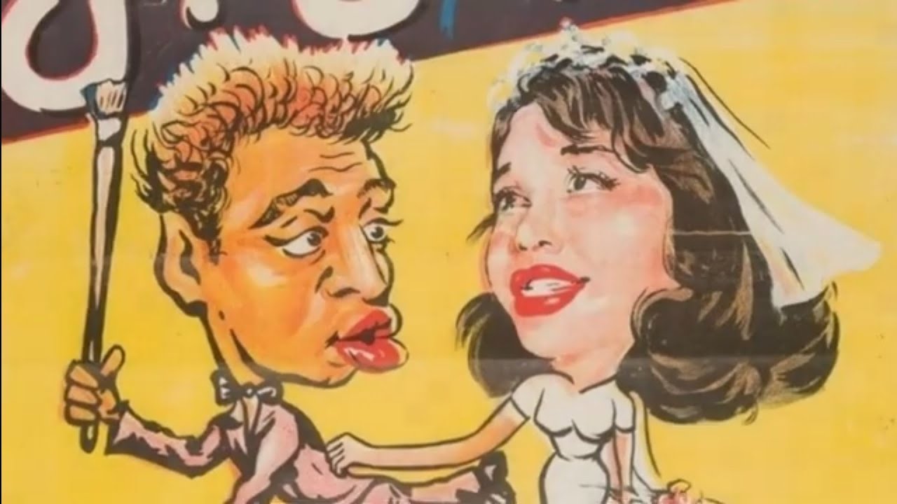  🎭 موقف لا يُنسى لإسماعيل ياسين أثناء أيام العدوان الثلاثي