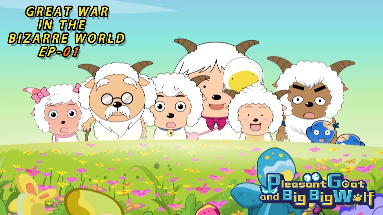 Great War in the Bizarre World | EP 01| Pleasant Goat and Big Big Wolf |kids’animation| for fun