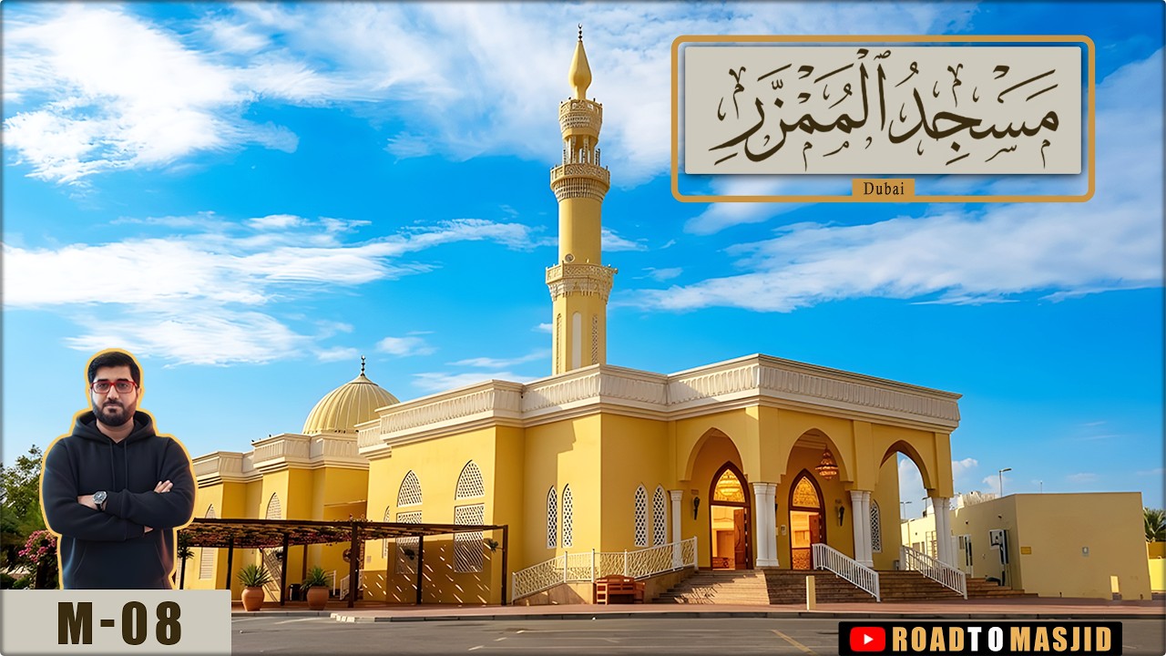 Al Mamzar Mosque Dubai | M 08 | Masjid Vlog  | Zia Ul Haq | Road to Masjid