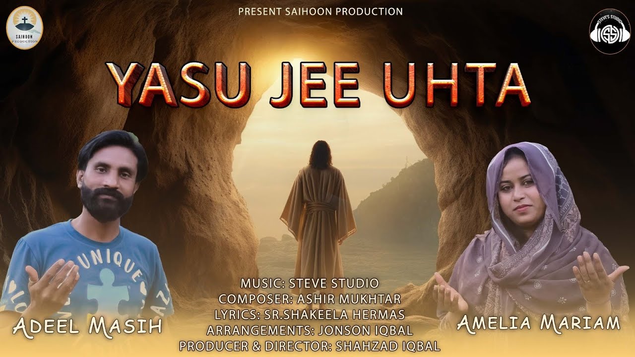 New Easter Geet II Yasu Jee Uthaa II Amelia Mariam & Adeel Masih II Saihoon Production