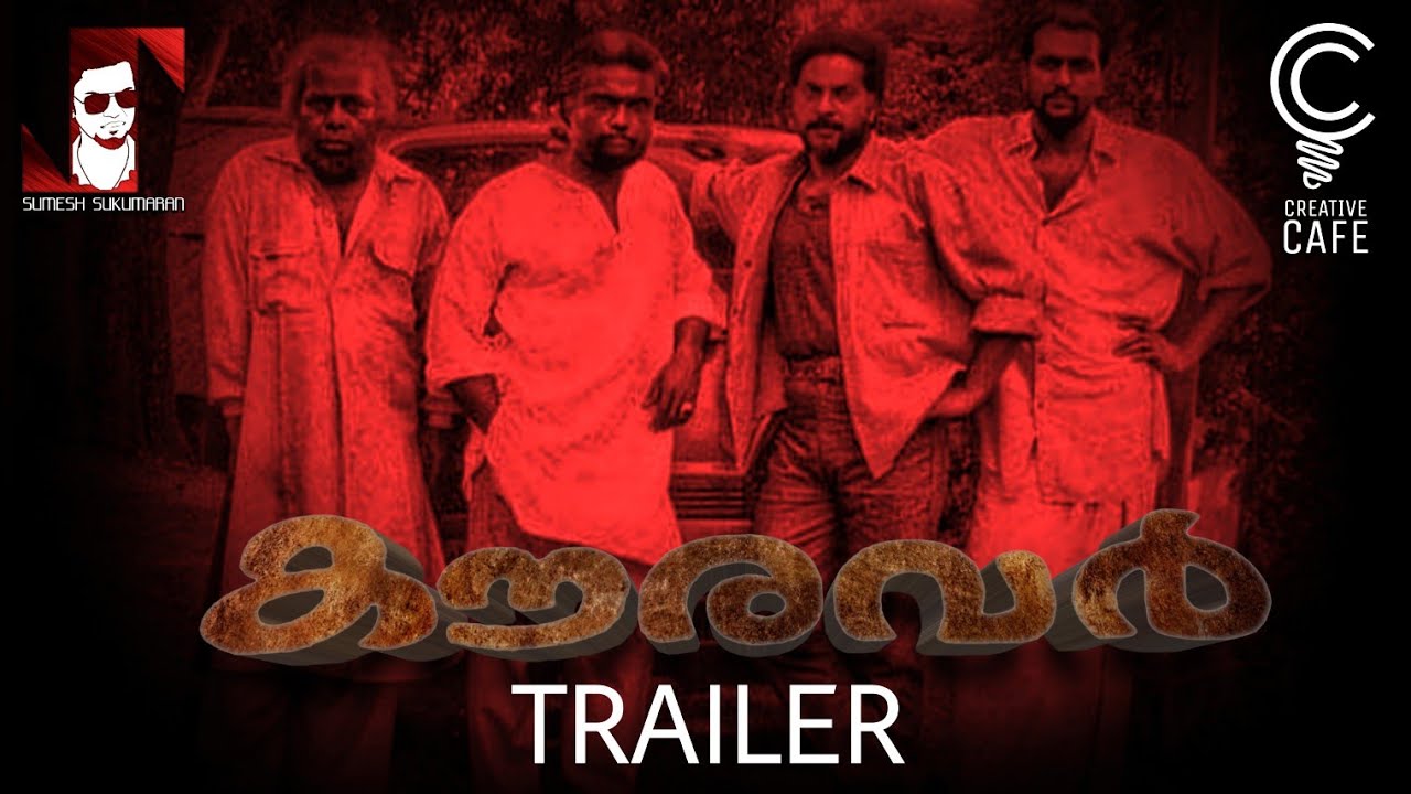 Kauravar Trailer | Mammootty | Thilakan |Joshiy | Creative Cafe