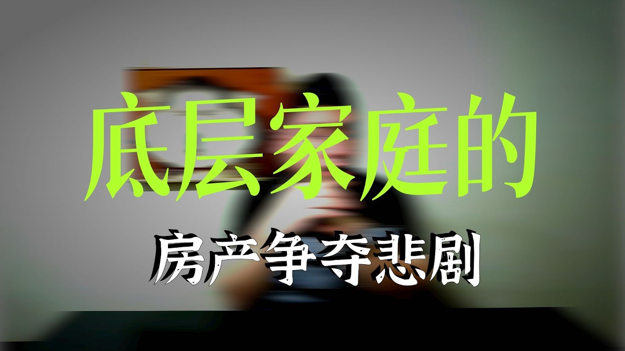 18歲還與父母同房？只想要私人空間過分嗎？