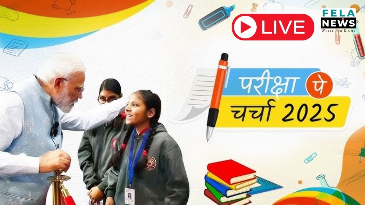 PM Modi Live | Pariksha Pe Charcha 2025 Live | #PPC2025