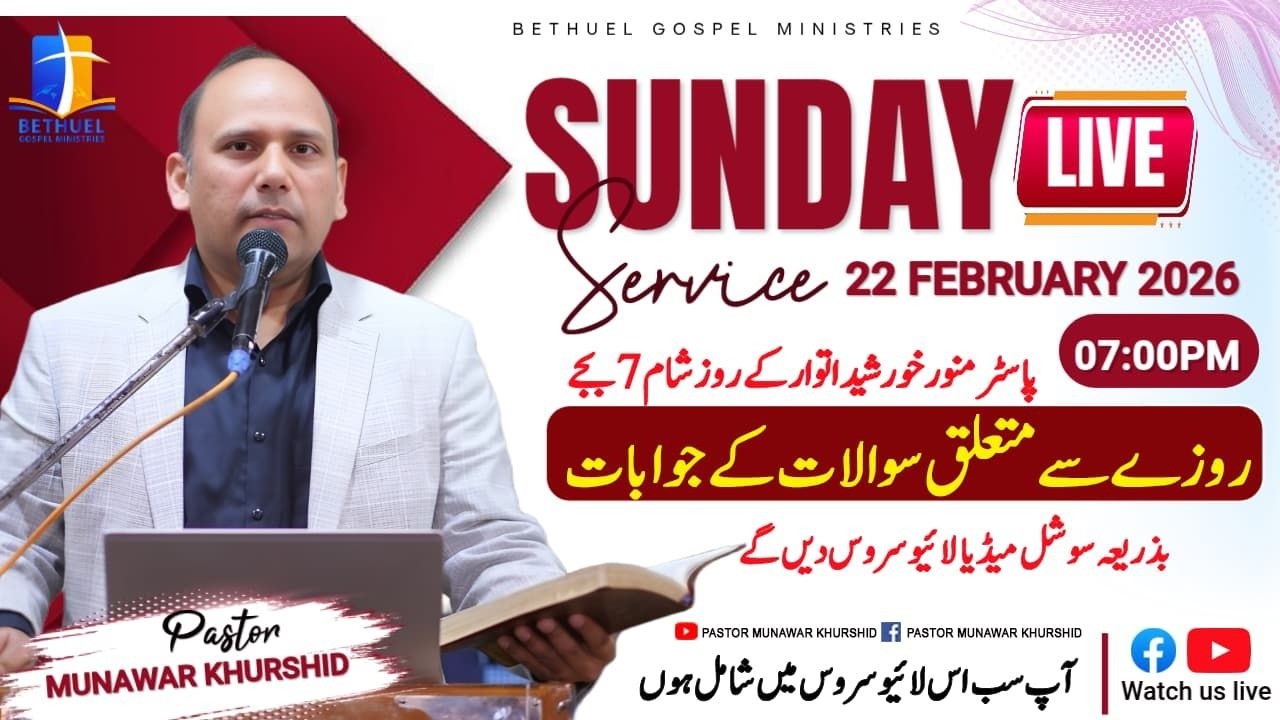 روزوں سے متعلق سوالات کے جواب