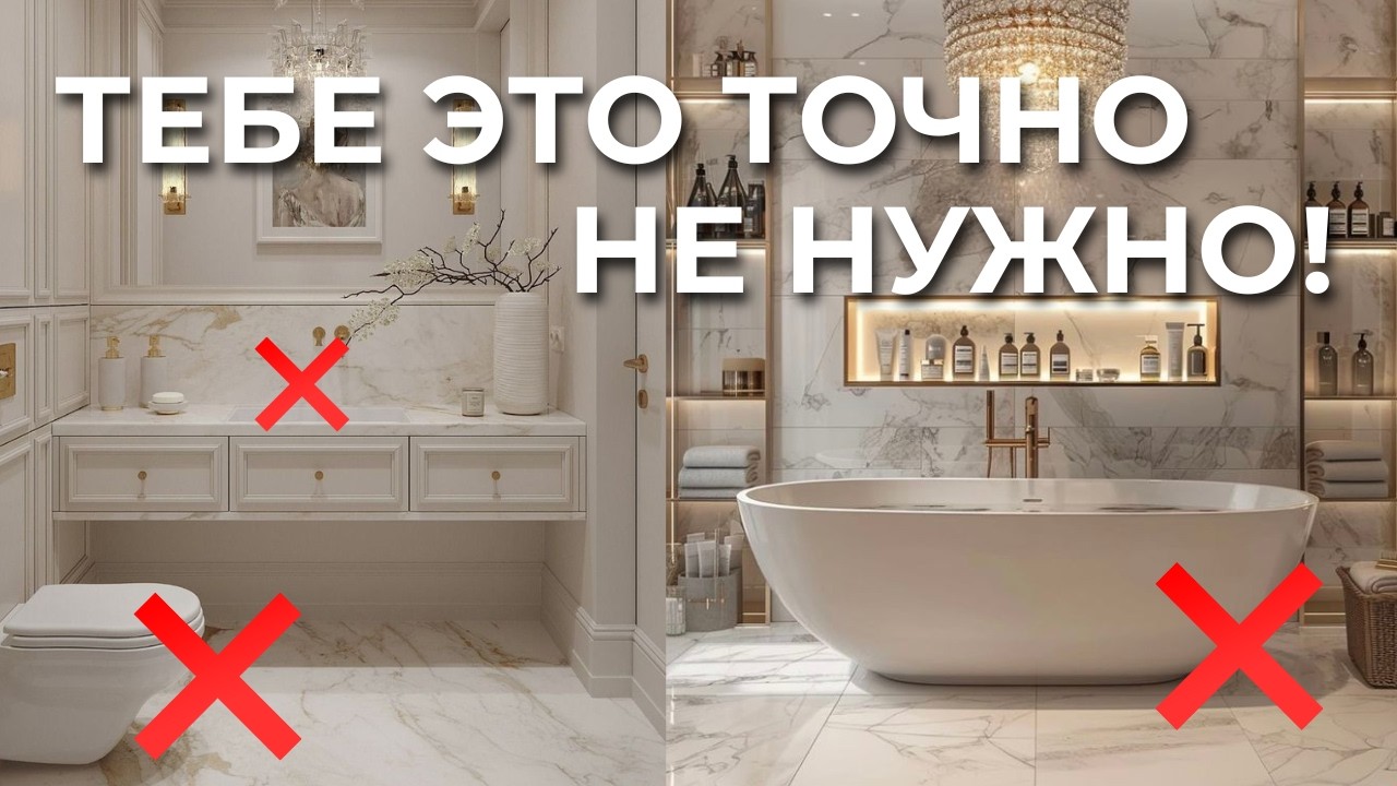 ЭТИ СОВЕТЫ изменят ваш быт НАВСЕГДА! 10 простых трюков для легкой уборки дома Дизайн интерьера