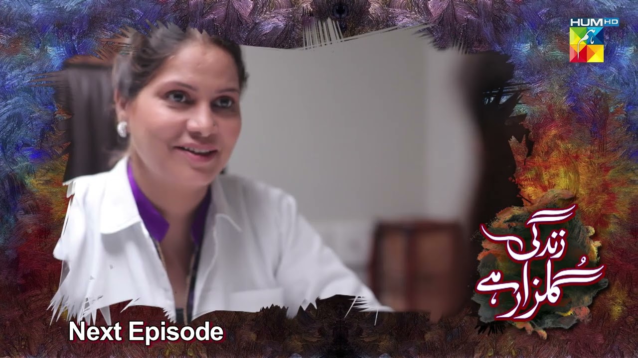 Zindagi Gulzar Hai - Episode 23 Teaser ( Fawad Khan & Sanam Saeed ) - HUM TV Drama