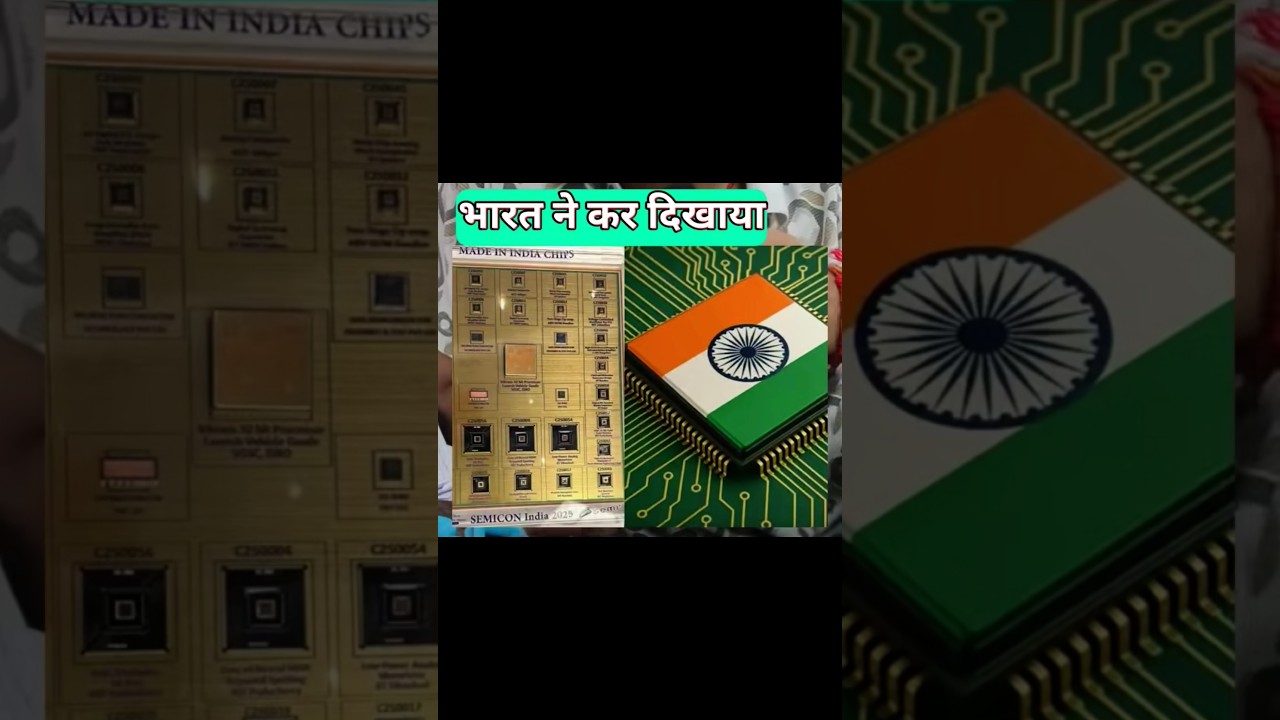 Vikram-32 microchip | 