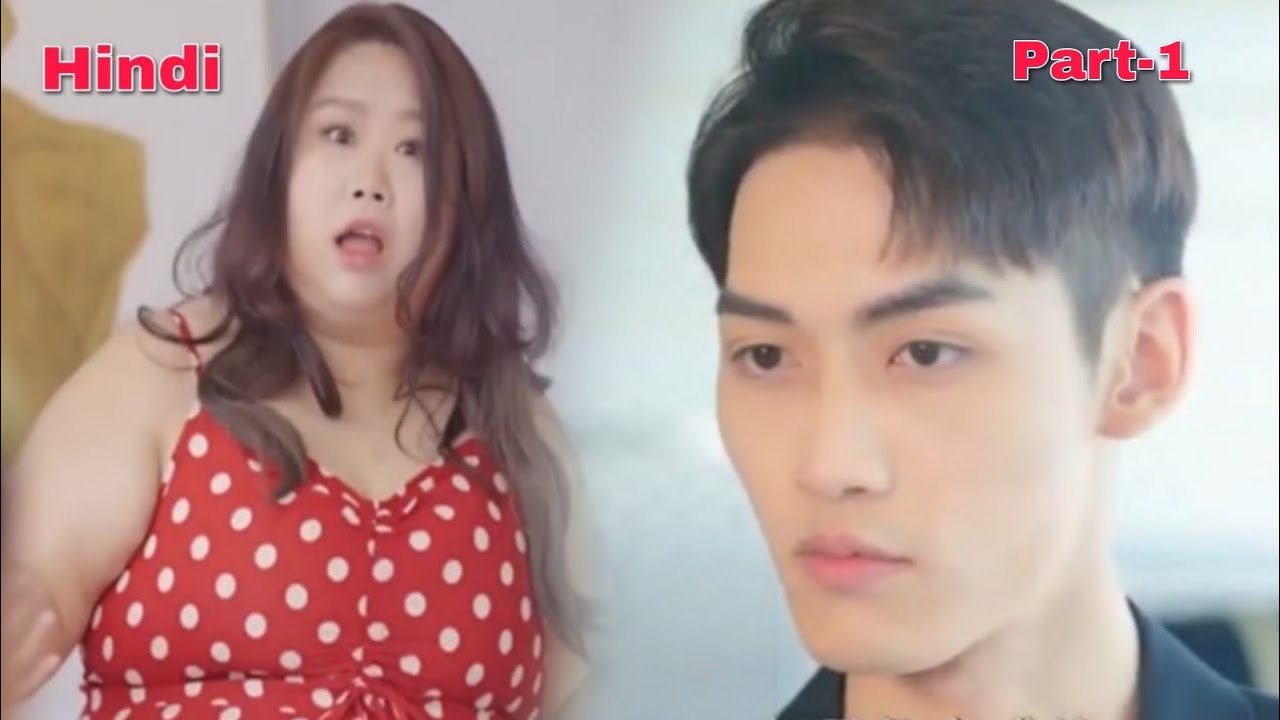 Chubby girl secretly like her dominating boss ,but he doesn't know... Part-1