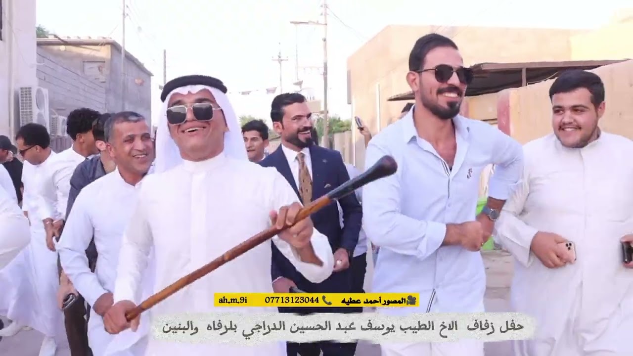 حفل زواج الاخ يوسف الدراجي مو زفه ضيم 