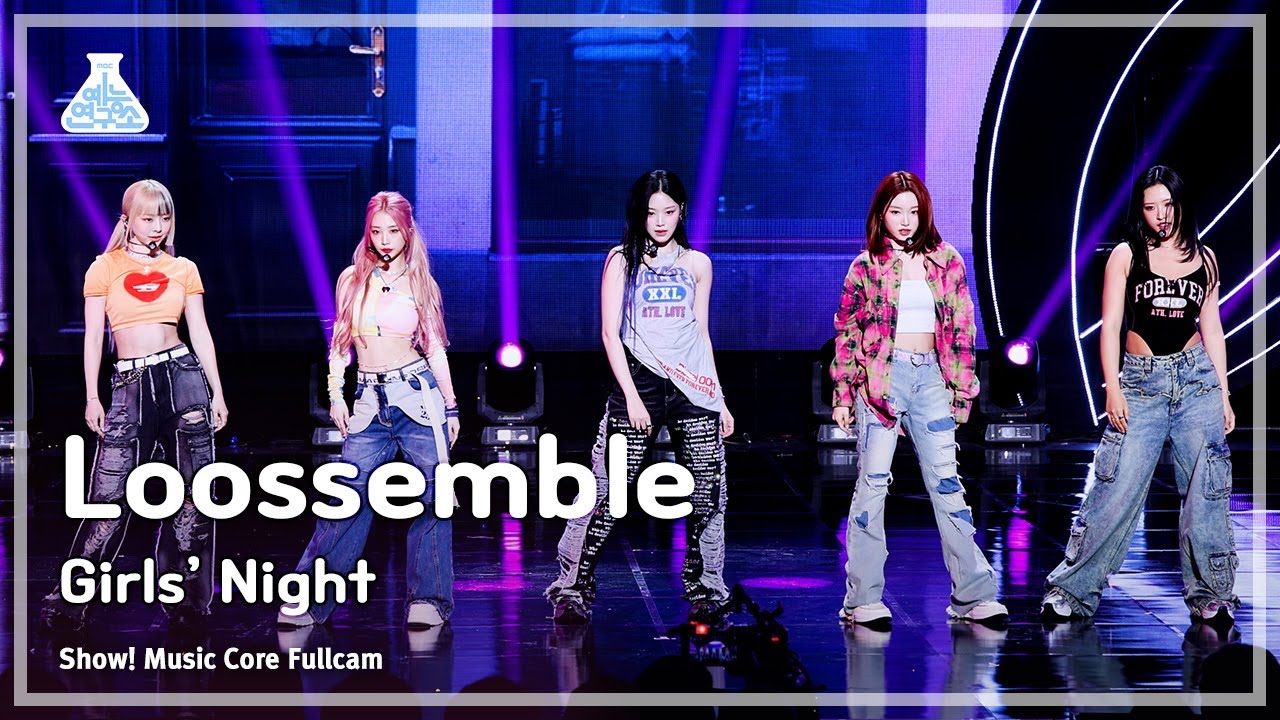 [예능연구소] Loossemble (루셈블) – Girls’ Night 풀캠 | 쇼! 음악중심 | MBC240420방송