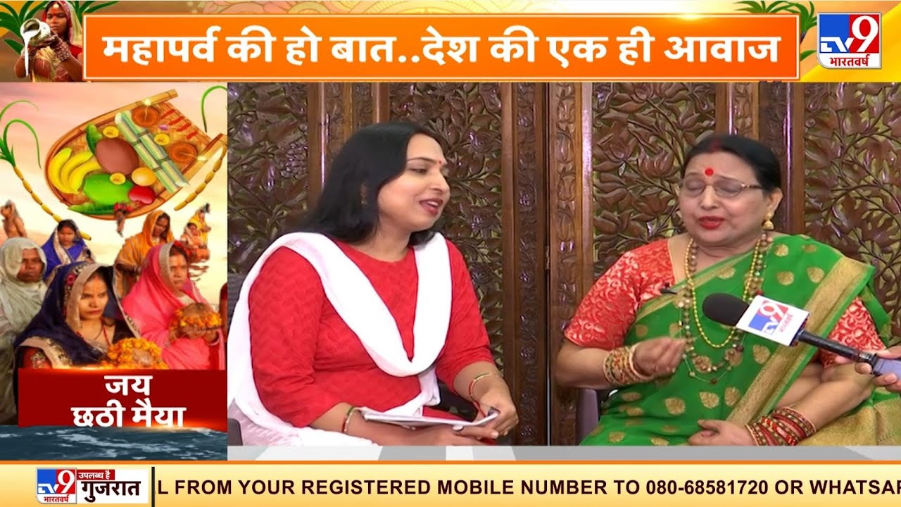 महापर्व की हो बात तो देश की एक ही आवाज़ Sharda Sinha