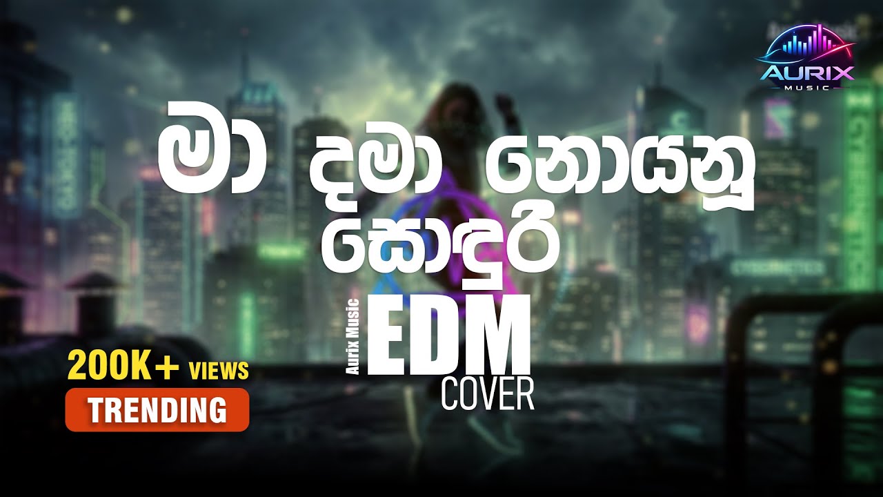 මා දමා නොයනූ සොඳුරී | Ma Dama Noyanu Sonduri |  Sangeeth Wijesuriya | EDM Cover | Aurix Music |Remix