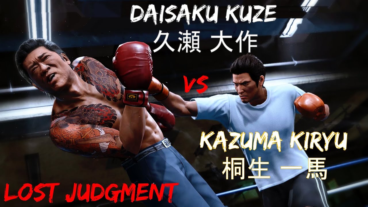 Lost Judgment - Kiryu (桐生 一馬) vs Kuze (久瀬 大作) | EX-HARD Boxing PC MOD [4K UHD]