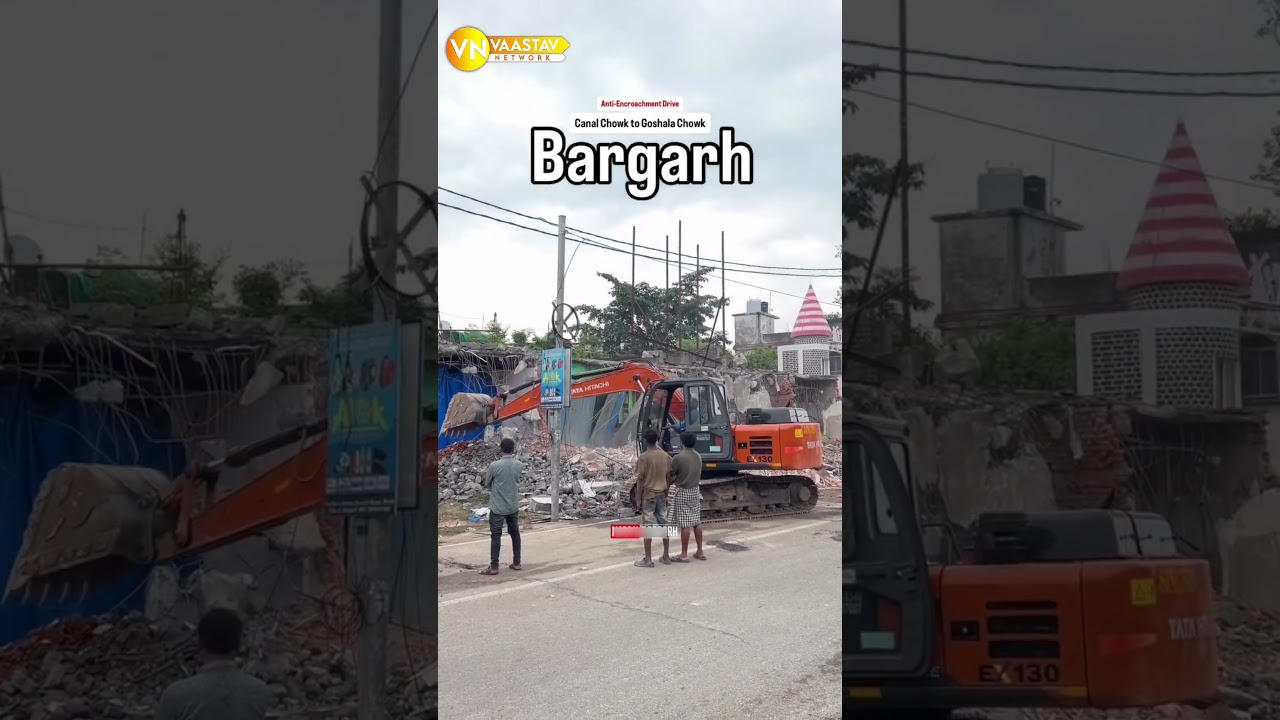 Bargarh city #news #latestnews #sambalpur #news #odishanews #odisha #sambalpurnews #bargarh