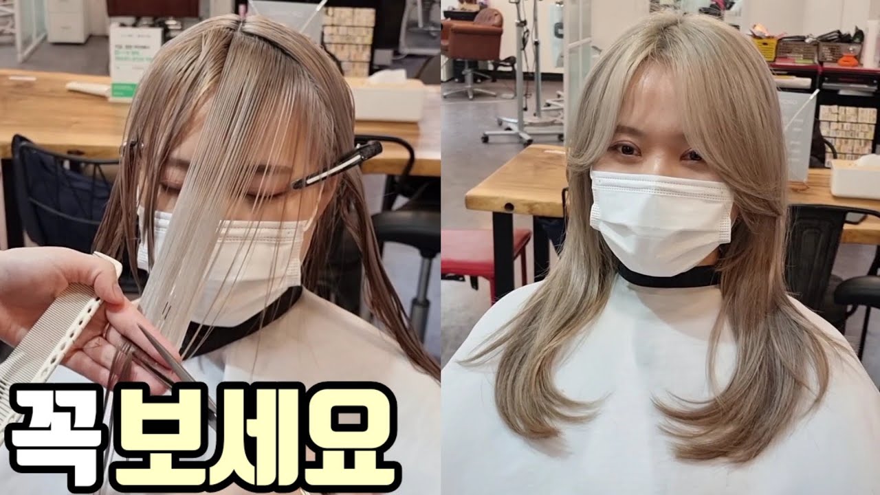 얇고 숱없는 머리에 긴머리 레이어드컷 자르는법 총정리편(사이드뱅 자르기,C컬,스타일링도 함께)
