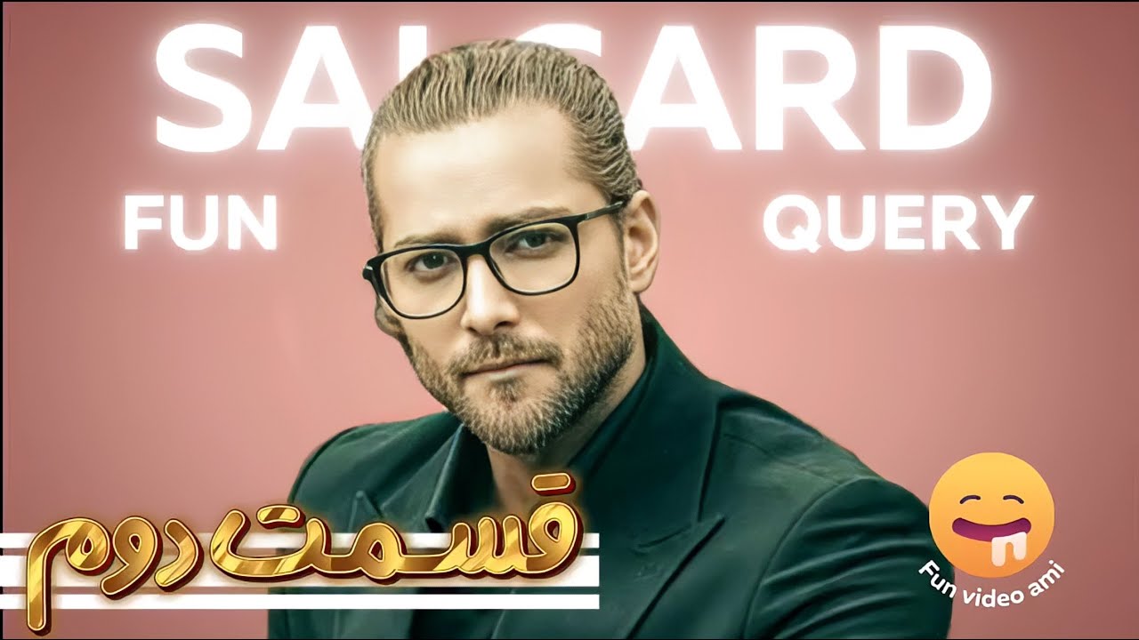 قسمت دوم سالگرد😂 SALGARD