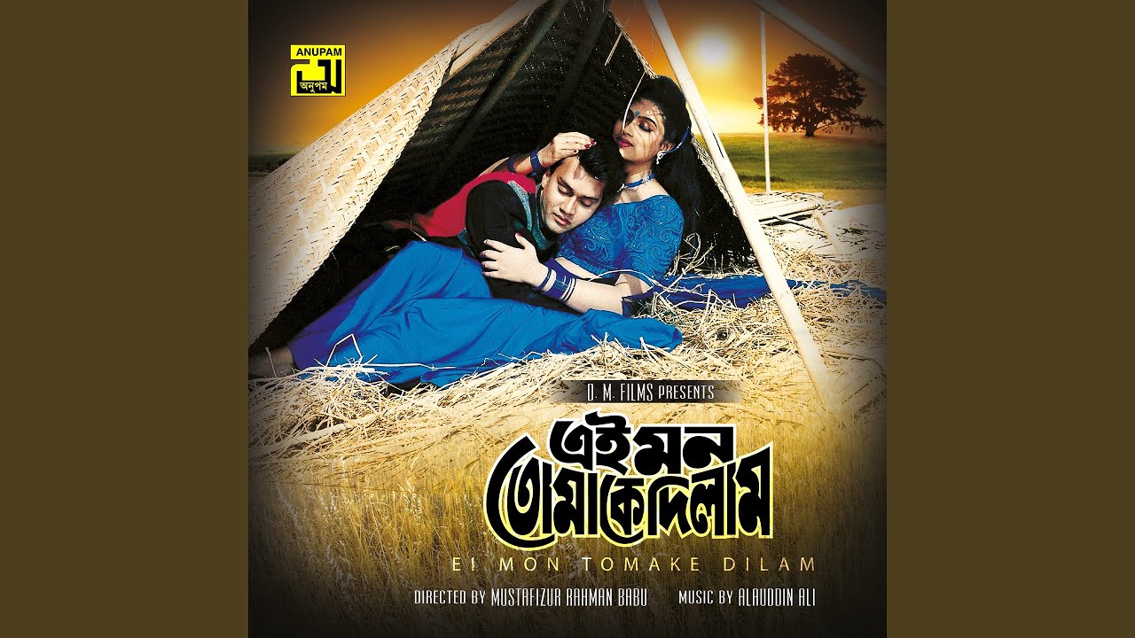 Bhalobeshe Ontore