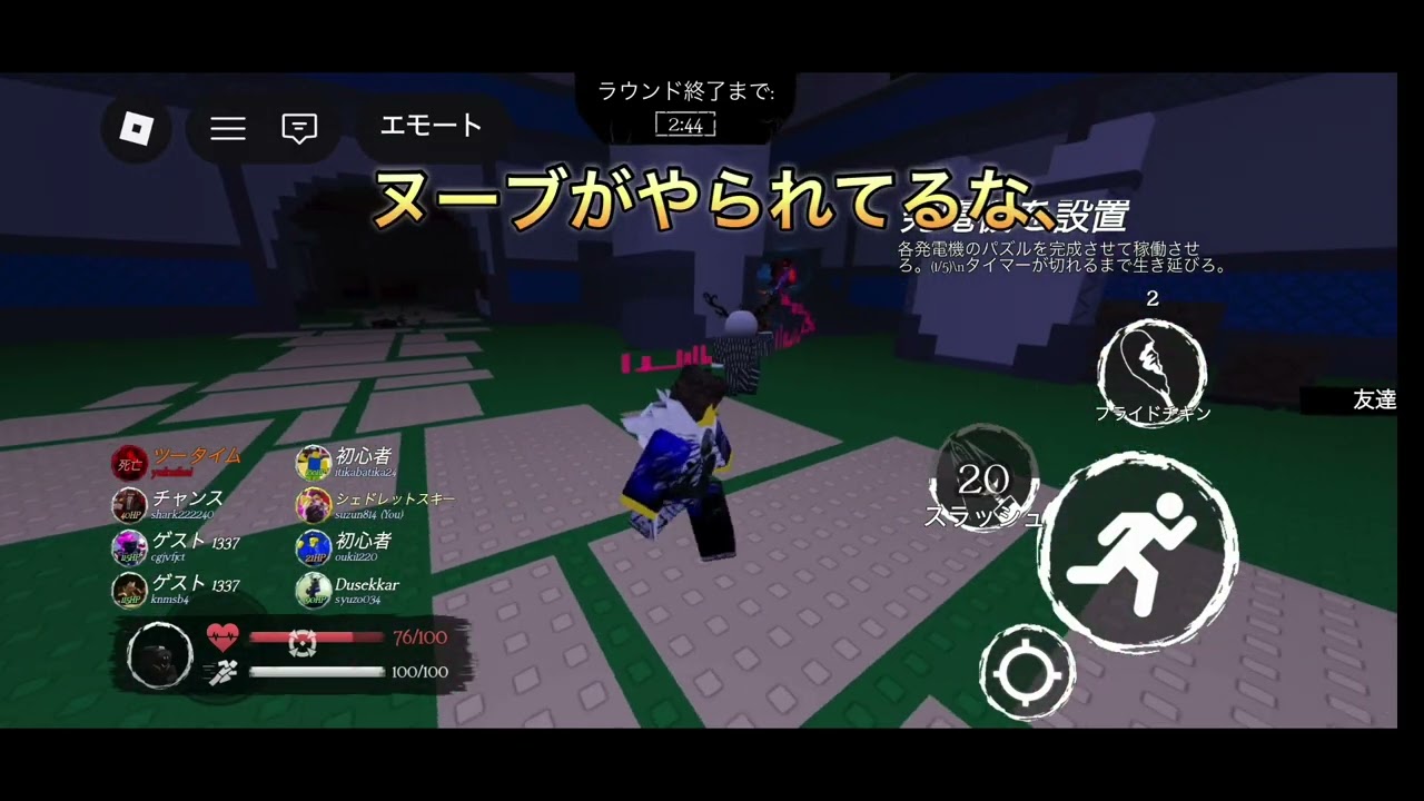 リクエストされたフォーセイクンの実況してみた