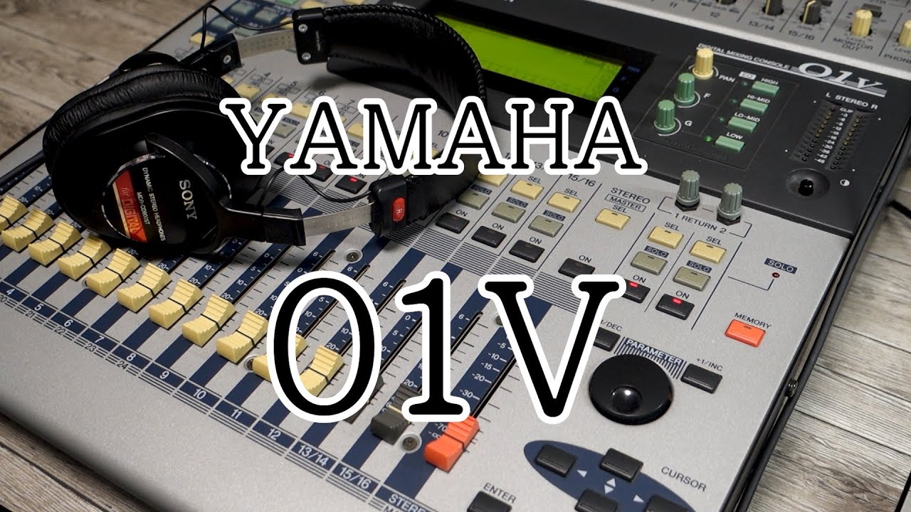 YAMAHA 01Vで楽したい