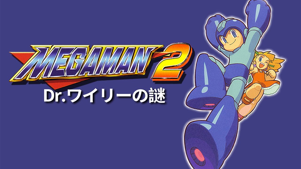 FC洛克人2原聲HD合集｜NES Mega Man 2 Original Soundtrack