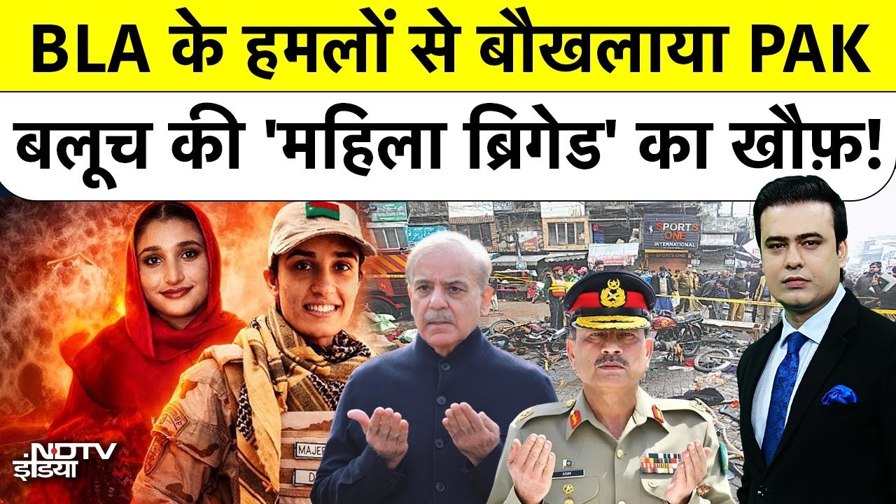 BLA Attacks On Pakistan Army| Syed Suhail: बलूच आर्मी  की महिला ब्रिगेड से खौफ में Pakistan!