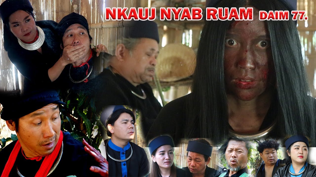 NKAUJ NYAB RUAM 77 (หนัง-ซีรีสม้ง) Hmong Movie