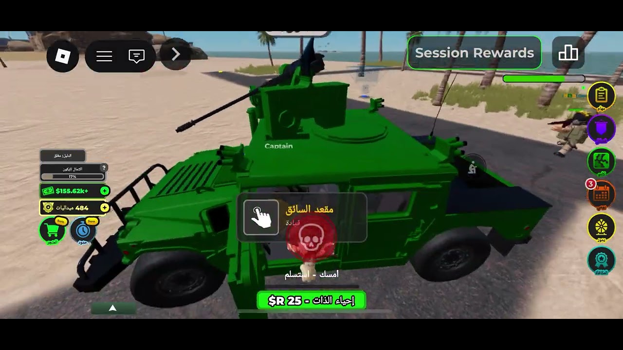 War tycoon 3