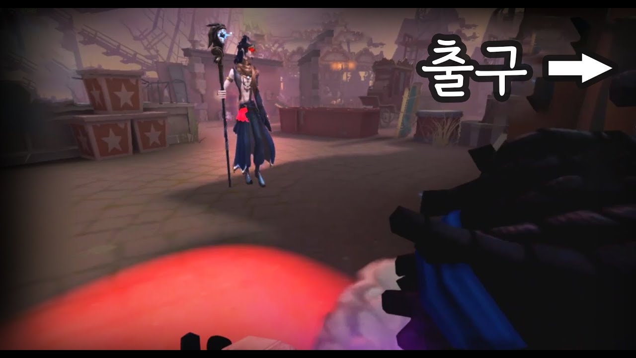 [제5인격] 좀 나가자 제발!!...