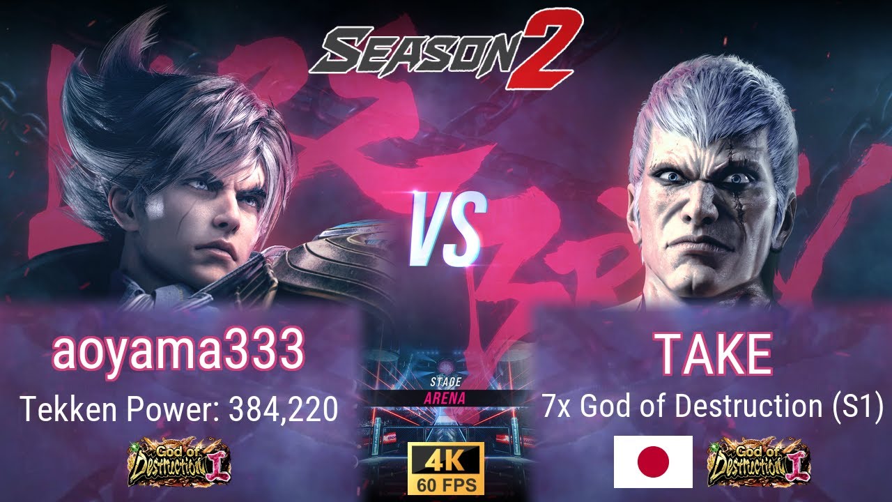 aoyama333 (Lars) 🤜 TAKE (Bryan) 🎯 Ranked 💥 Tekken 8 season 2